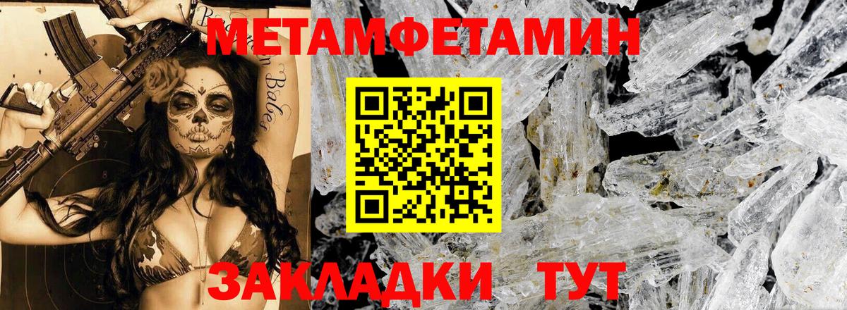 АМФЕТАМИН Розовый Среднеуральск
