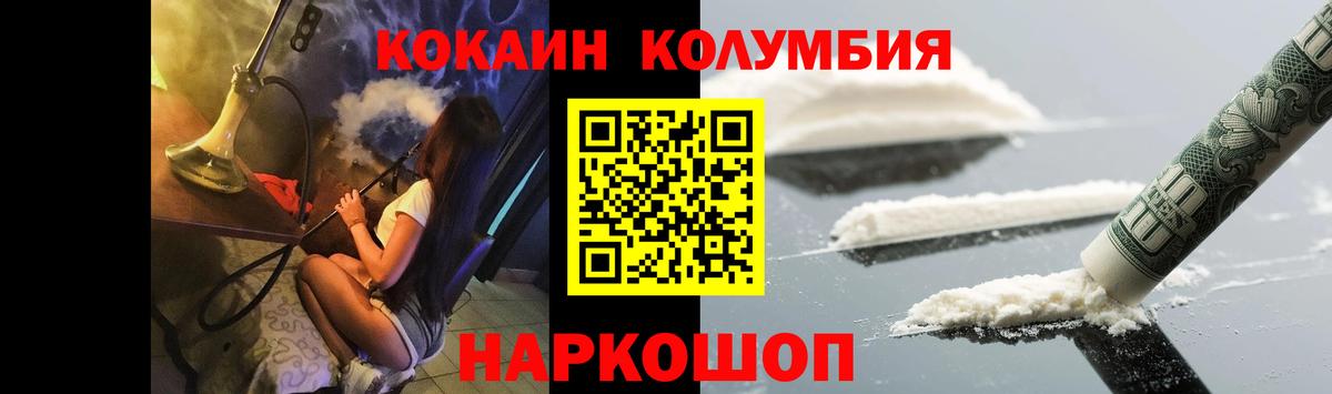 Среднеуральск  Кокаин VHQ  COCAIN  КОКАИН Эквадор  Вход с VPN 