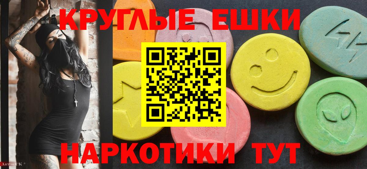 Среднеуральск  Ecstasy MDMA  ЭКСТАЗИ  Вход с VPN  Ecstasy DUBAI 