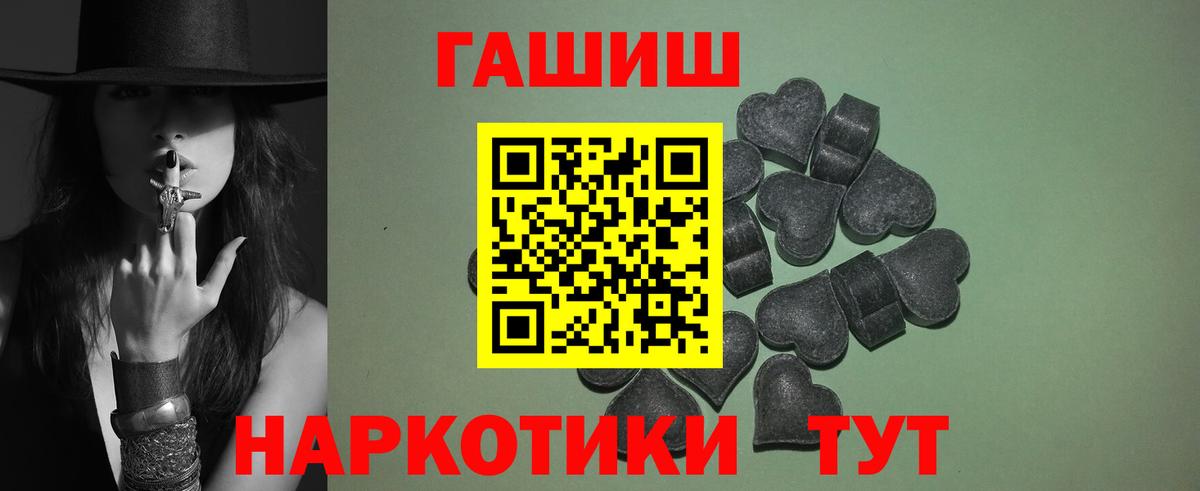 ГАШИШ убойный  Гашиш  Среднеуральск  ГАШИШ хэш  магазин    Вход с VPN 