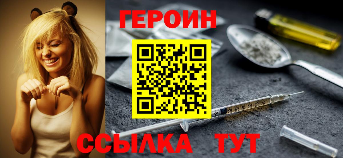 Среднеуральск  Героин Афган  Вход с VPN 
