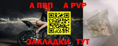 a pvp Новокубанск