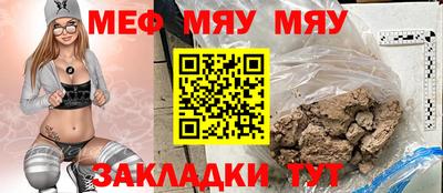 мефедрон Новозыбков