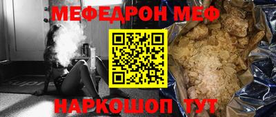ПСИЛОЦИБИНОВЫЕ ГРИБЫ Новодвинск