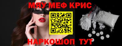 a pvp Новокубанск