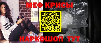 мефедрон Новозыбков