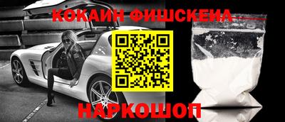 a pvp Новокубанск