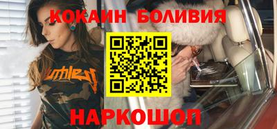 ПСИЛОЦИБИНОВЫЕ ГРИБЫ Новодвинск