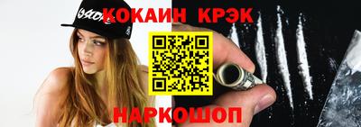 ПСИЛОЦИБИНОВЫЕ ГРИБЫ Новодвинск
