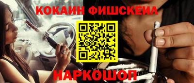мефедрон Новозыбков