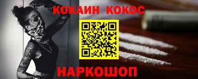 ПСИЛОЦИБИНОВЫЕ ГРИБЫ Новодвинск