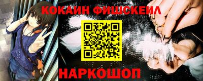 ПСИЛОЦИБИНОВЫЕ ГРИБЫ Новодвинск