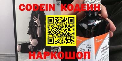 мефедрон Новозыбков