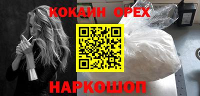 мефедрон Новозыбков
