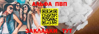 ПСИЛОЦИБИНОВЫЕ ГРИБЫ Новодвинск