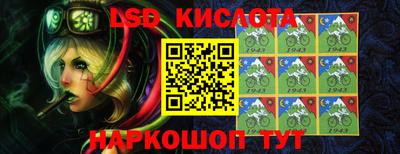 ПСИЛОЦИБИНОВЫЕ ГРИБЫ Новодвинск