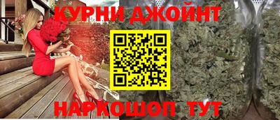 ПСИЛОЦИБИНОВЫЕ ГРИБЫ Новодвинск