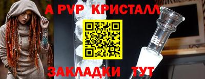 ПСИЛОЦИБИНОВЫЕ ГРИБЫ Новодвинск