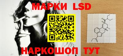 ПСИЛОЦИБИНОВЫЕ ГРИБЫ Новодвинск