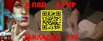 мефедрон Новозыбков