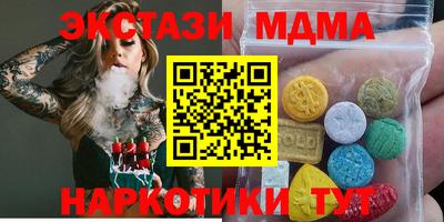 ПСИЛОЦИБИНОВЫЕ ГРИБЫ Новодвинск