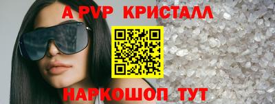 a pvp Новокубанск