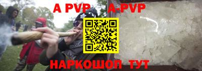 a pvp Новокубанск