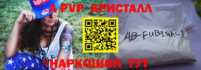 мефедрон Новозыбков