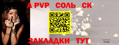 мефедрон Новозыбков