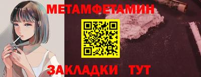 a pvp Новокубанск