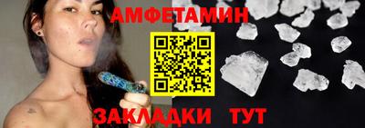 мефедрон Новозыбков
