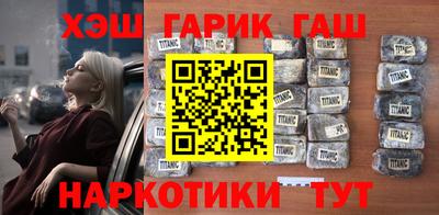 мефедрон Новозыбков