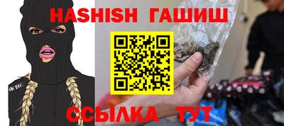 мефедрон Новозыбков