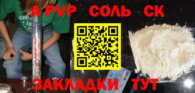 ПСИЛОЦИБИНОВЫЕ ГРИБЫ Новодвинск