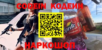 мефедрон Новозыбков