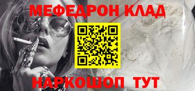 ПСИЛОЦИБИНОВЫЕ ГРИБЫ Новодвинск