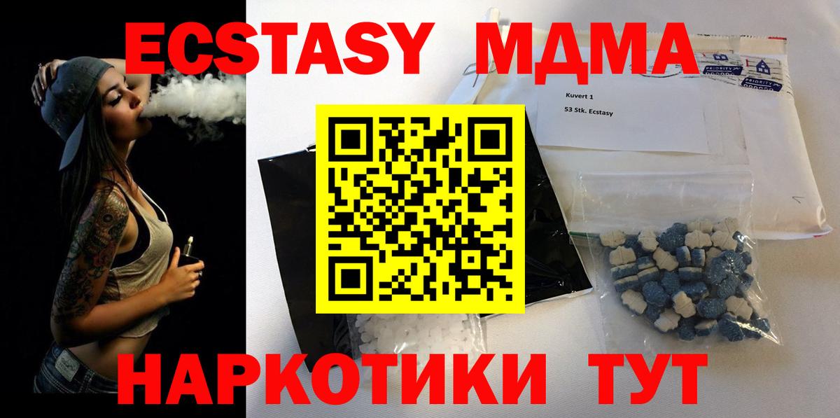 МДМА  Среднеуральск  Cocaine  Вход с VPN  МАРИХУАНА  МЕФ кристаллы  ГАШИШ 