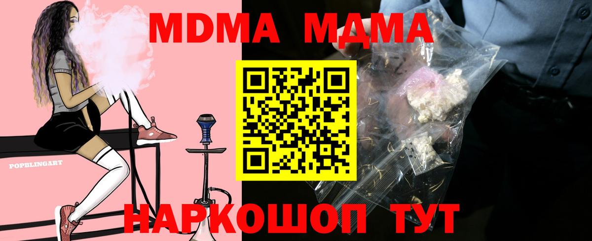 MDMA VHQ Среднеуральск