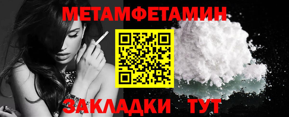 Среднеуральск  Первитин кристалл  Вход с VPN  Первитин кристалл 