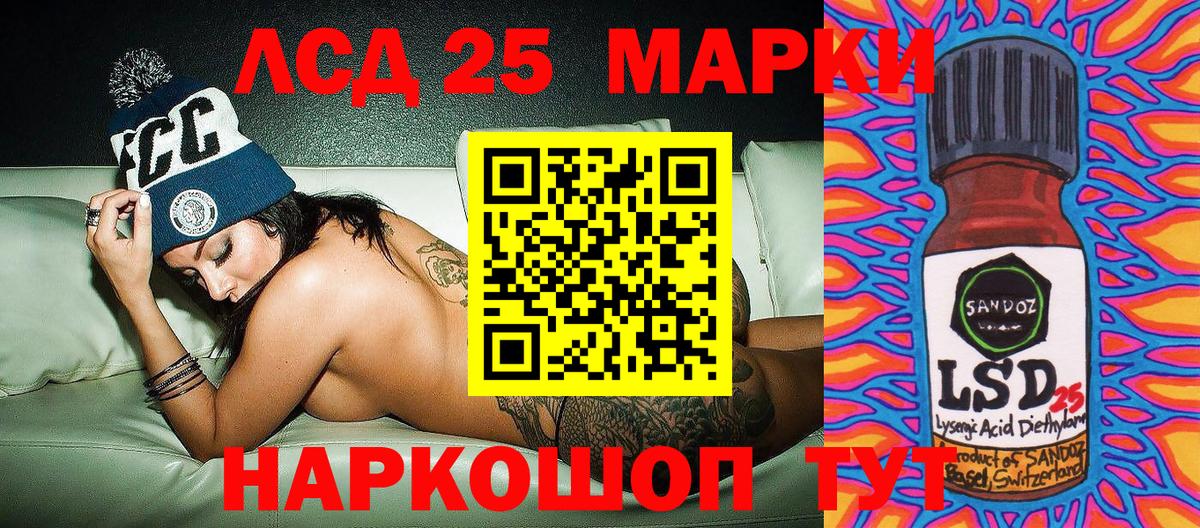 Наркотические марки 1,5мг Среднеуральск