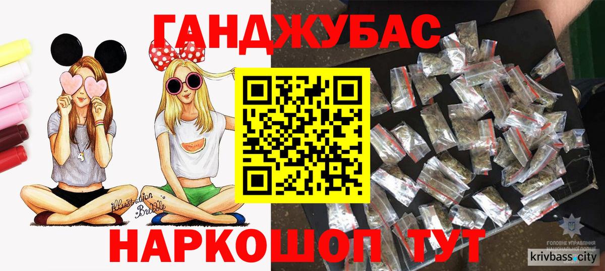 Бошки Шишки тримм Среднеуральск